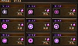 龙魂商店最新更新爆料,神秘爆料抢先看！