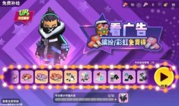 香肠派对最新爆料官方下载,官方下载，全新冒险等你开启！