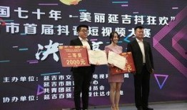 延吉抖音爆料事件视频最新,真相与争议交织的舆论漩涡