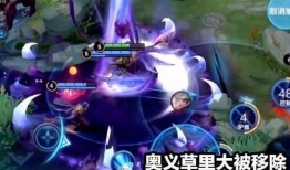 吕布加强最新爆料出装,全新出装攻略解析！