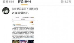 最新杨国福爆料新闻,揭秘餐饮行业内幕