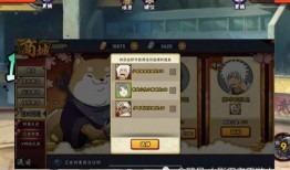 最新忍者返场爆料,揭秘最新返场爆料，经典角色即将回归战场！