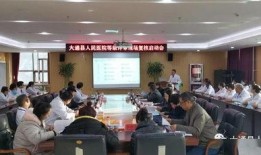 最新医院爆料新闻视频,揭秘医疗行业背后惊人真相