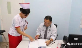 缅甸医生爆料视频最新消息,揭露疫情真相与医疗困境