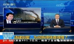 鹿泉最新爆料新闻头条,揭秘重大事件背后真相