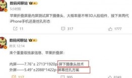 最新数码爆料,神秘新品即将亮相，性能与设计双升级