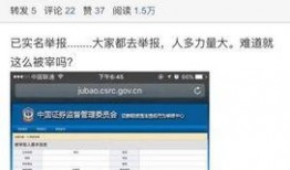 普宁市媒体爆料事件最新,揭秘事件背后惊人真相