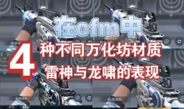 cfm王魄皮肤最新爆料,CFM神秘英雄即将登场！