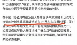 国际庄爆料最新消息,揭秘神秘事件背后真相