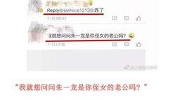 二舅最新爆料,揭秘娱乐圈惊人内幕