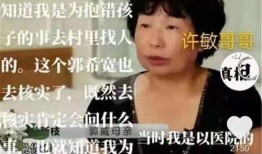 错换人生案天涯最新爆料,天涯最新爆料揭露惊人内幕