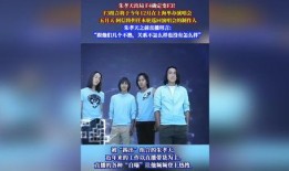 名星最新爆料新闻视频播放