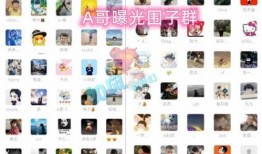 梦幻a哥最新爆料,揭秘娱乐圈最新动态与幕后故事