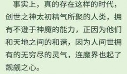 爆料日子小说最新章节更新,揭秘神秘事件背后的惊人真相！