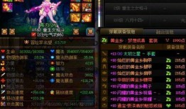 白技能最新爆料,神秘力量即将觉醒！