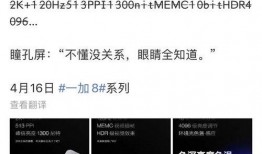 一加最新款爆料视频播放