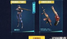 cf活动爆料最新2025聚宝盆,揭秘CF活动全新玩法与丰厚奖励