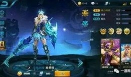 荣耀皮肤爆料最新,全新神秘皮肤即将登场！