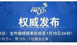 国际庄爆料最新消息,揭秘神秘事件背后真相