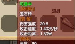 虚拟武器爆料网站大全最新