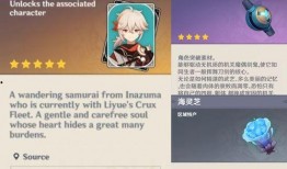 原神内服爆料最新消息,神秘角色登场，游戏剧情再掀波澜！