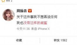 最新咨询爆料新闻网