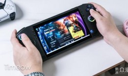 win掌机最新爆料,性能升级，轻薄便携，新一代移动办公神器即将亮相”
