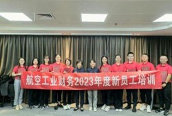 红卫内部员工爆料2023最新,2023最新内幕曝光