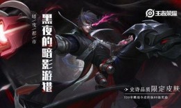 马可波罗皮肤最新爆料,探寻东方神秘力量