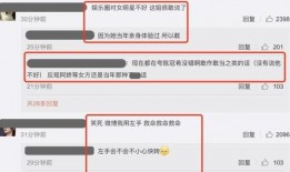 最新吃瓜黑瓜爆料微博,最新吃瓜黑瓜爆料，揭秘娱乐圈幕后真相！”