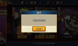 最新忍者返场爆料,揭秘最新返场爆料，经典角色即将回归战场！