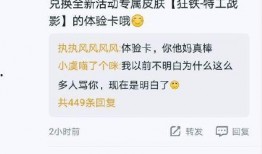 皮肤返厂最新爆料,最新爆料揭示神秘过程与幕后真相