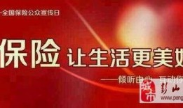 保险高管爆料案例最新版,最新高管爆料案例深度解析