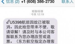 诈骗最新爆料短信图片,警惕新型诈骗手段！