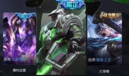 王者吕布新皮肤最新爆料,战神归来，荣耀再续！