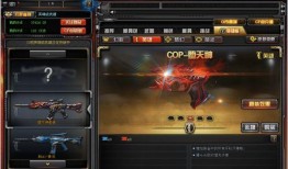 穿越火线最新道具爆料,神秘武器引玩家热议