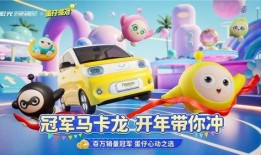 蛋仔派对联名最新爆料,全新玩法与惊喜等你探索！