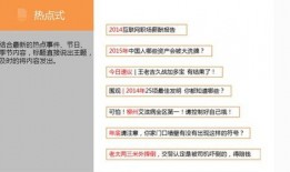 阿诺最新爆料新闻报道内容,揭秘娱乐圈惊人内幕