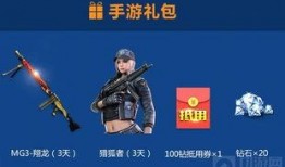 cf端游最新爆料,神秘武器登场，全新模式即将开启！