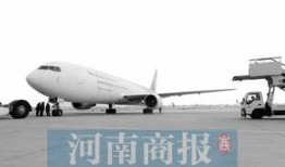 航空港区最新爆料
