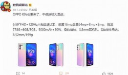 最新数码爆料,神秘新品即将亮相，性能与设计双升级