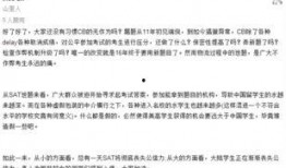路透社今日爆料最新消息,最新消息揭示重大事件内幕