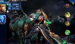 关羽新皮肤爆料最新版本,勇猛赤兔，荣耀归来！