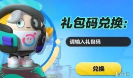 蛋仔周年庆爆料最新,惊喜福利大放送，共赴欢乐盛宴！