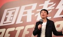 万达最新爆料新闻报道,揭秘企业转型背后的故事与挑战