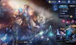 荣耀典藏最新爆料吕布,战神降临，荣耀再续