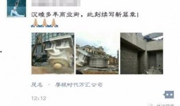 茂名真实爆料事件最新进展,真相逐步浮出水面