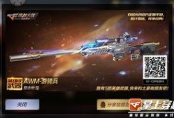 awm最新爆料